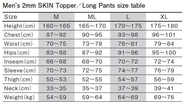 GULL 【2mm JERSEY TOPPER】 Gull Men's 2mm SKIN Topper III-Black/Surface Black-ML