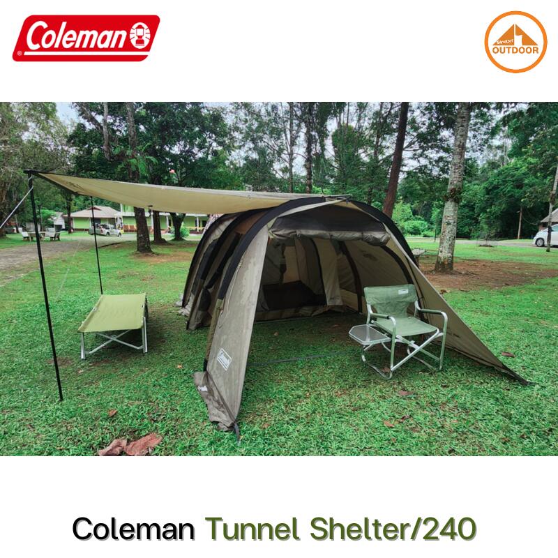 Coleman Tunnel Shelter 240 2-Room Tent Aluminum Pole 2-3 Person