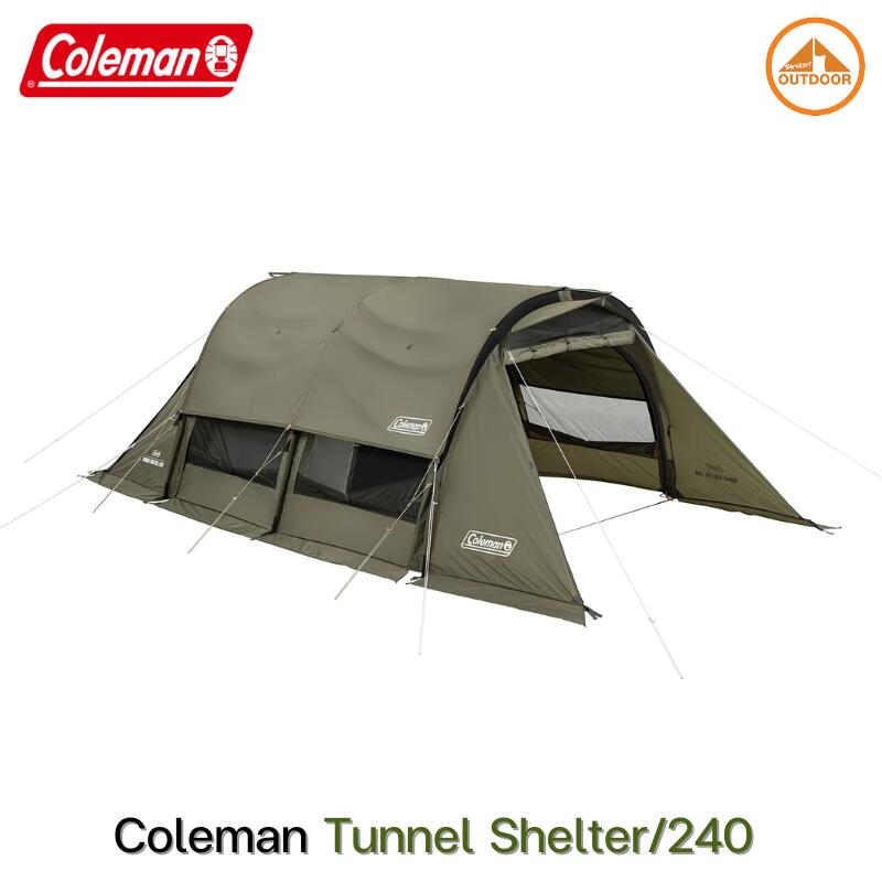 Coleman Tunnel Shelter 240 2-Room Tent Aluminum Pole 2-3 Person