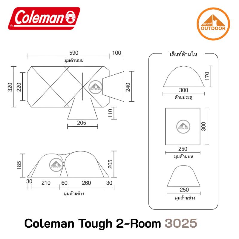 Coleman JP Tough 2-Room 3025 #Greige Family Camping Tent with