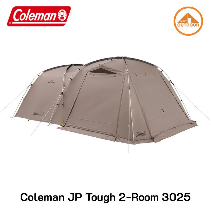 Coleman TOUGH2-ROOM/3025 ベージュ コールマン、2ルームテント『タフ2ルームDX/3025』を発売 | ニュー