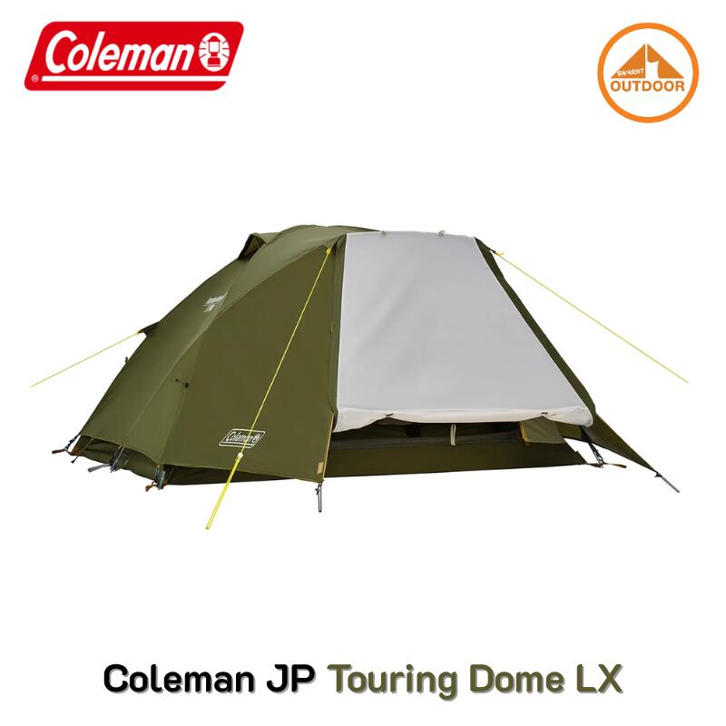 アウトドア寝具 Coleman TOURING DOME/LX+ Amazon.co.jp: Coleman Tent Touring Dome/LX For 2 to 3 people