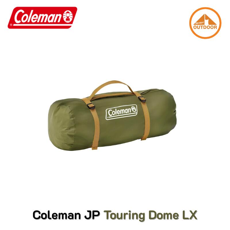 Coleman Touring Dome LX #Olive