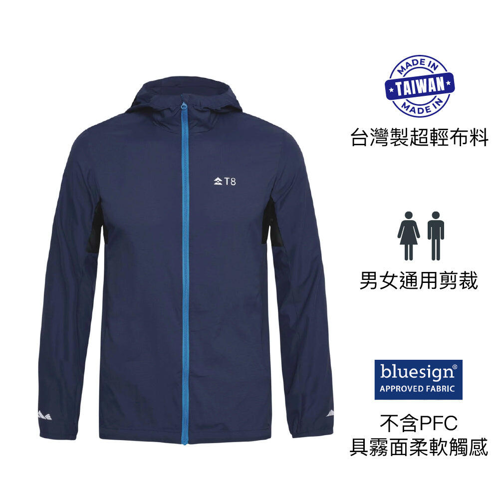 Air Jacket Uni - Blue