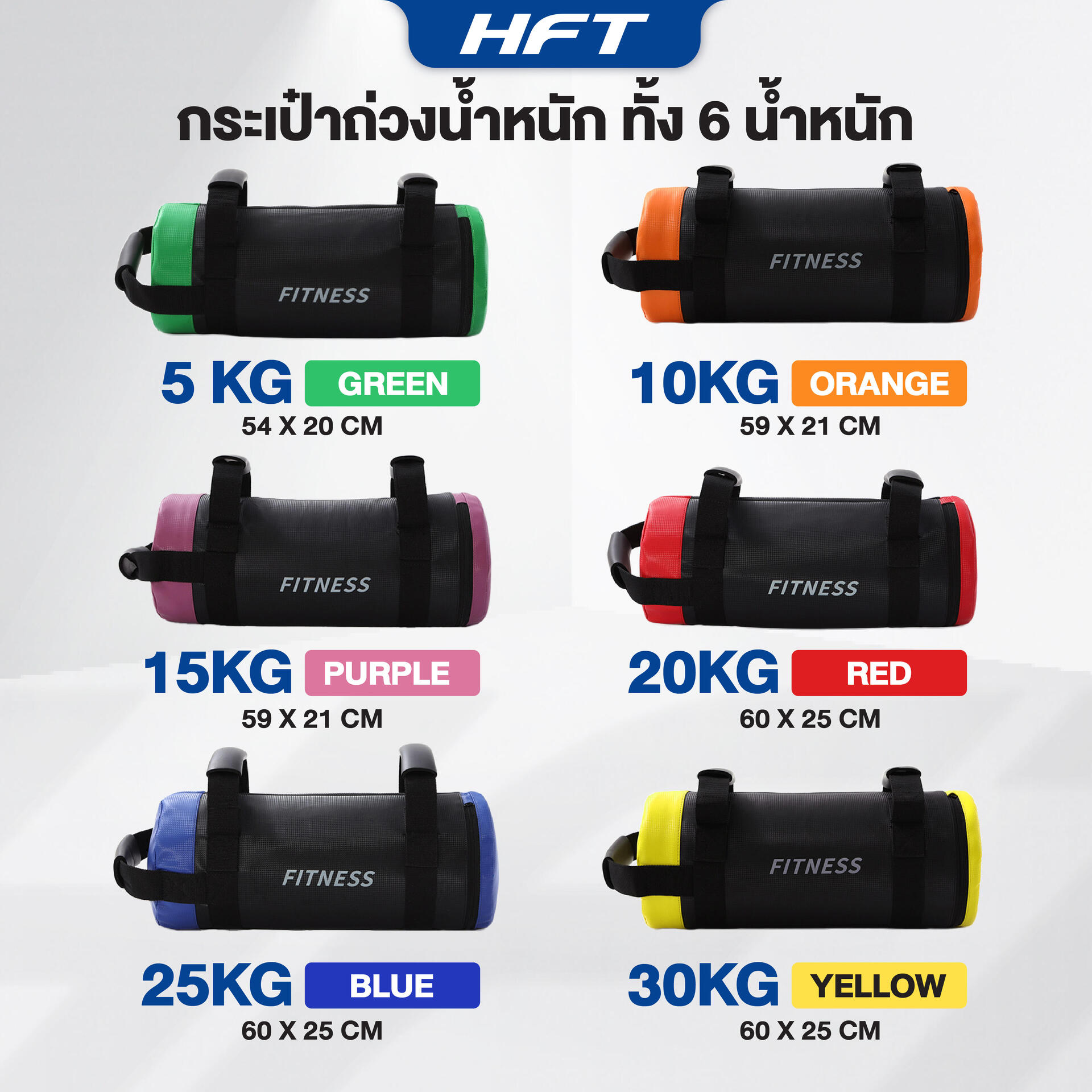 Stootkussen boksen Power Target kopen?| Best Fightshop! - Best Fightshop - Vechtsportartikelen