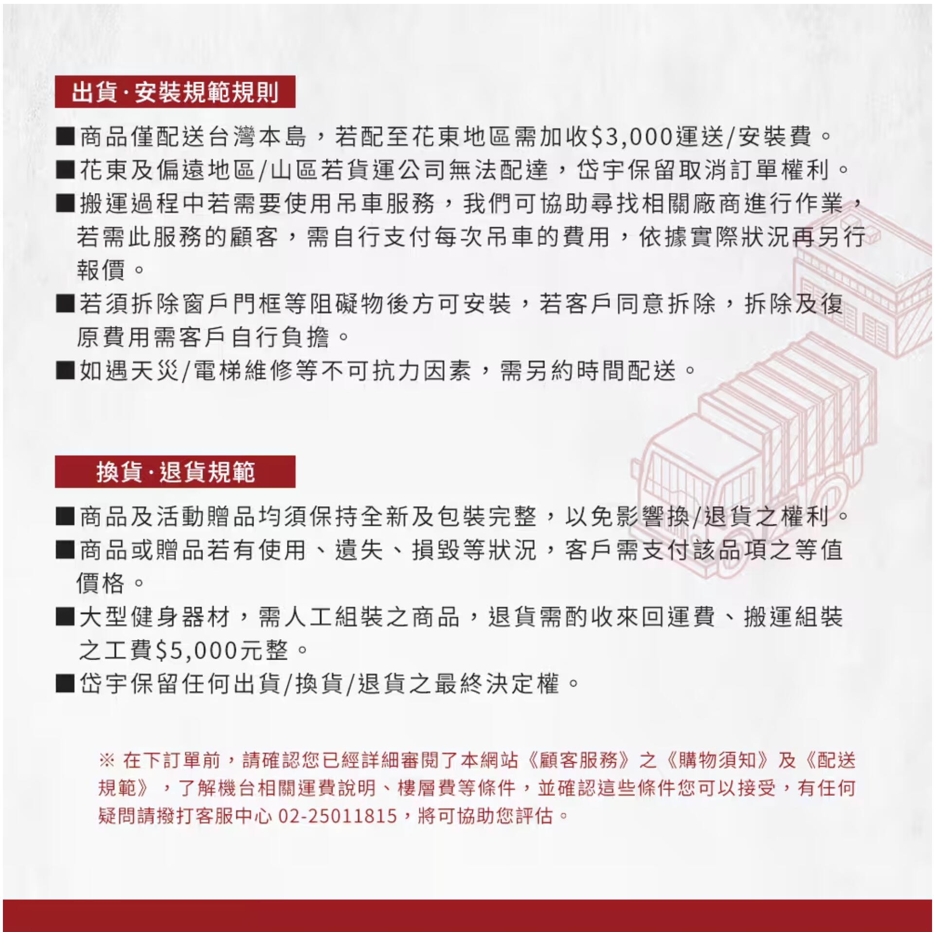 MBX2500 競速飛輪車(DIY組裝/後驅飛輪/靜音皮帶)