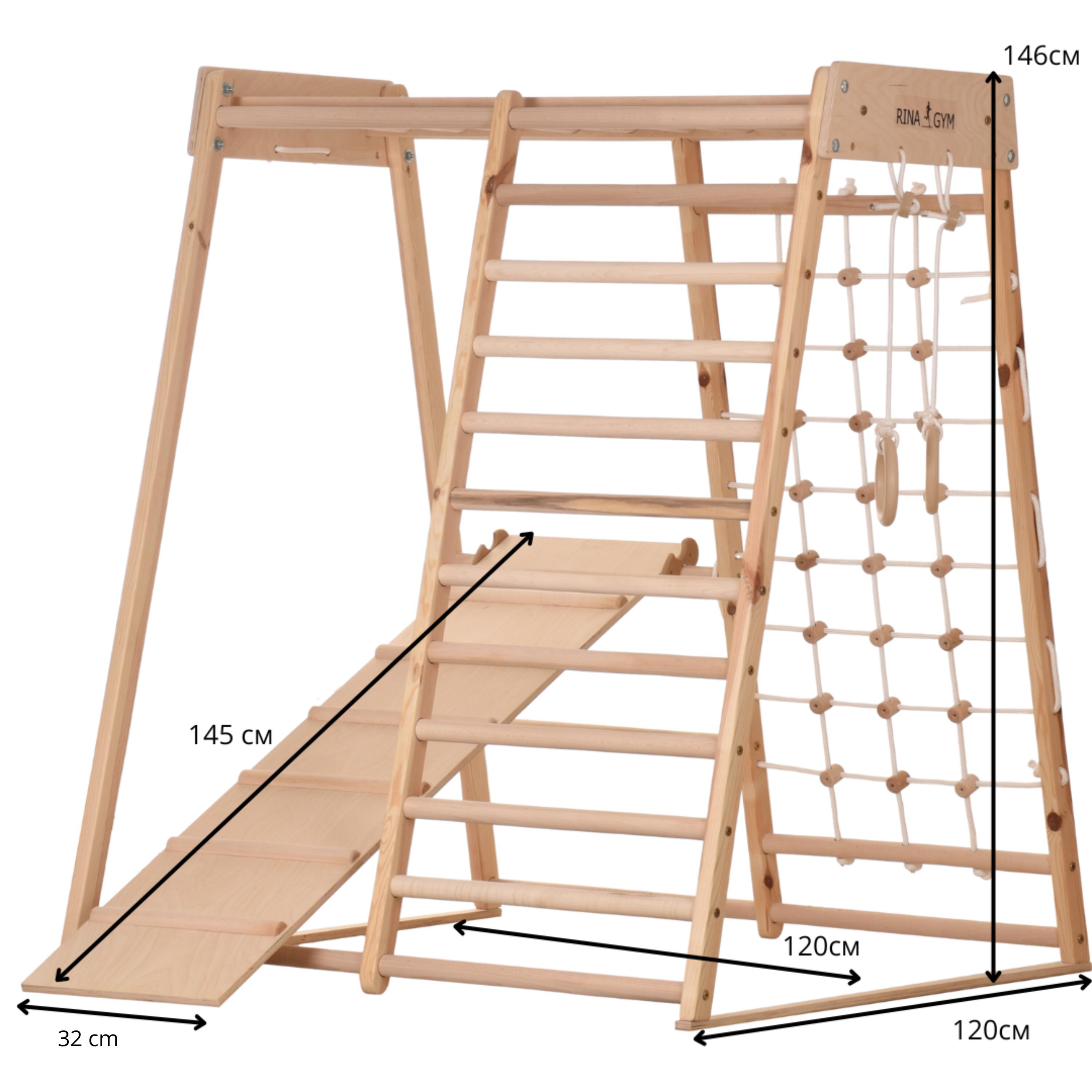 Aire de jeux Rinagym en bois pour enfants (Classic) 3/7