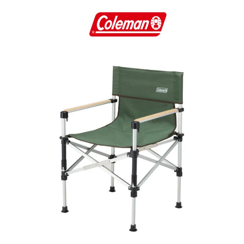 Coleman 2-way captain chair #green