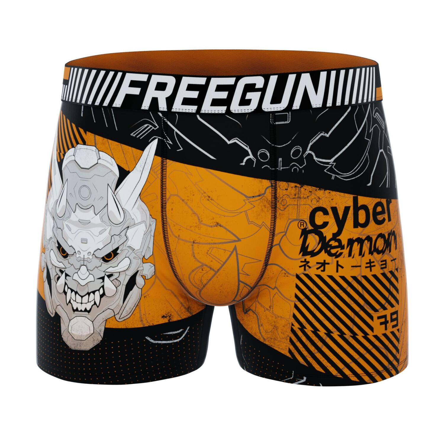 Lot de 5 boxers homme Street Ninja 2/5