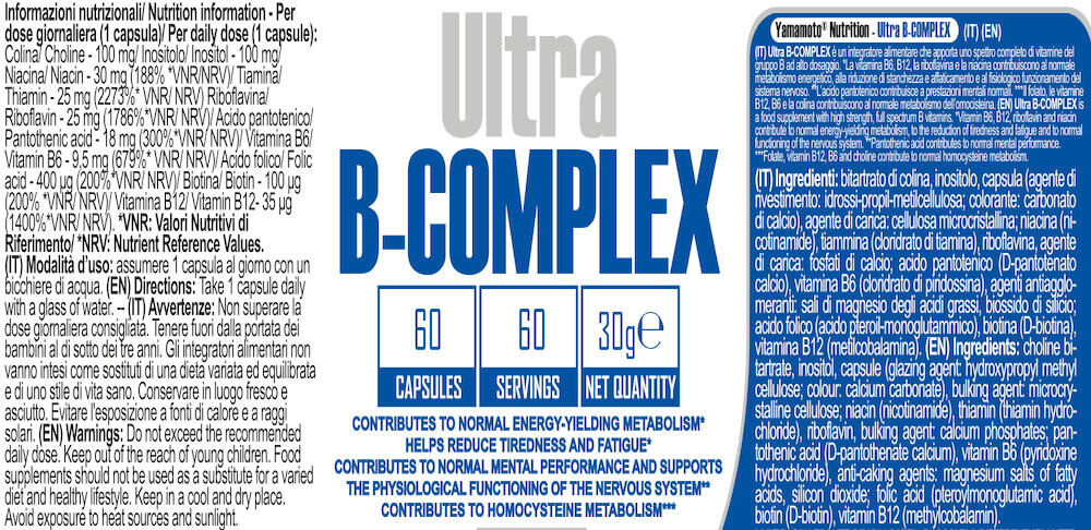 Vitamines B - Ultra B-Complex - 60 Gélules 3/3