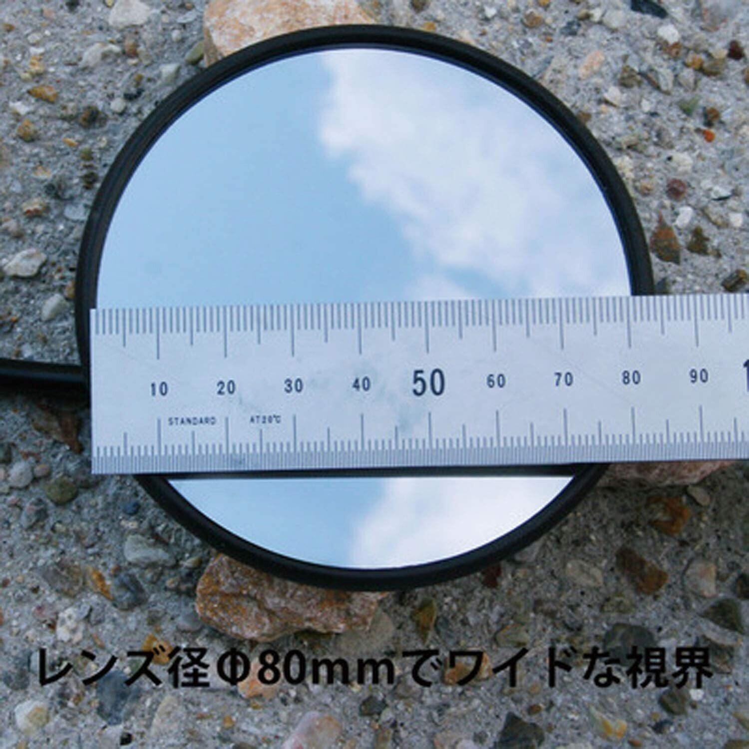 Cycle Star Bicycle Short Curved Stem Rear View Mirror 80mm Diameter Lens 4/6