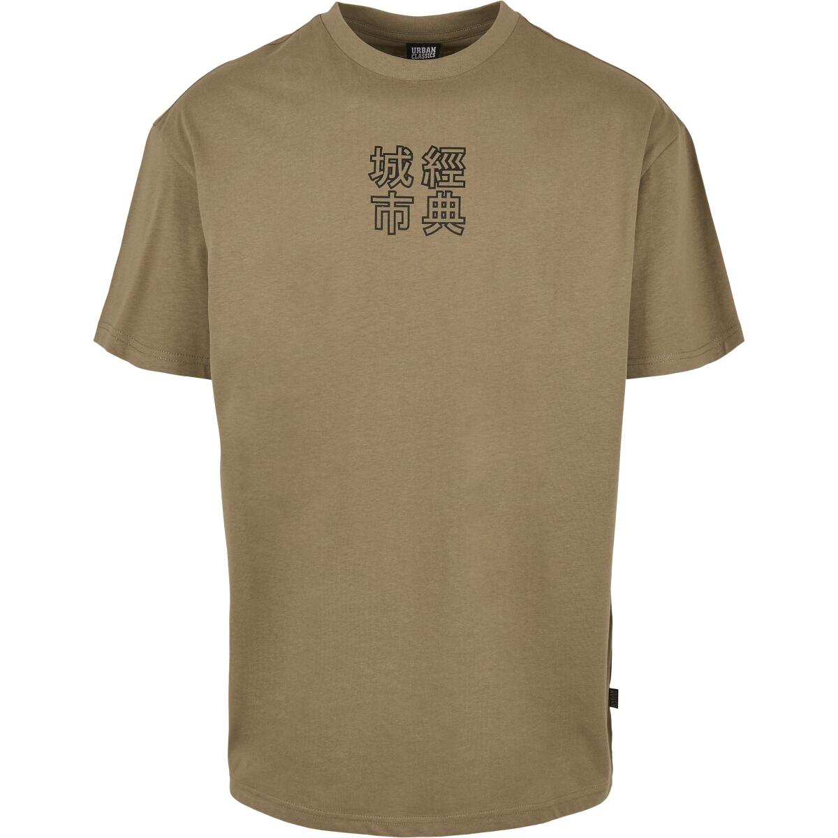 URBAN CLASSICS T-shirt Urban Classics chinese symbol