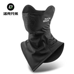 Cagoule de cyclisme polaire coupe-vent ROCKBROS