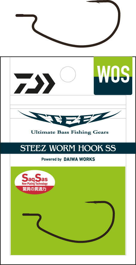 Carlige offset Daiwa Steez Worm, marime 2/0, 8 buc / plic