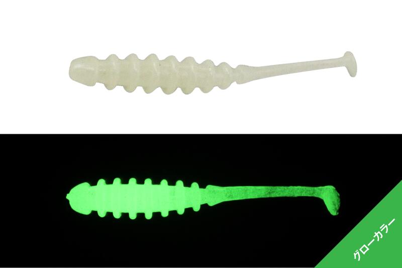 SHAD JACKALL TIDEBEAT 2,0 INCH GLOW 8 BUC / PLIC