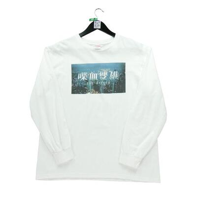Second life - Langarm Herren T-Shirt - In sehr gutem Zustand