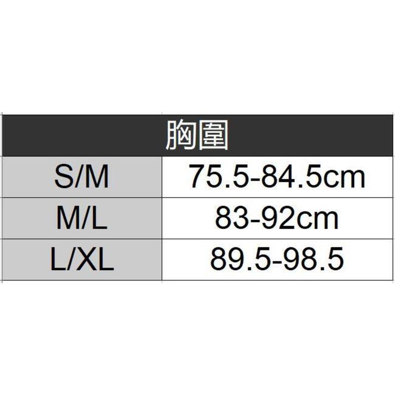 C933 5L 超輕量越野跑運動水袋背囊