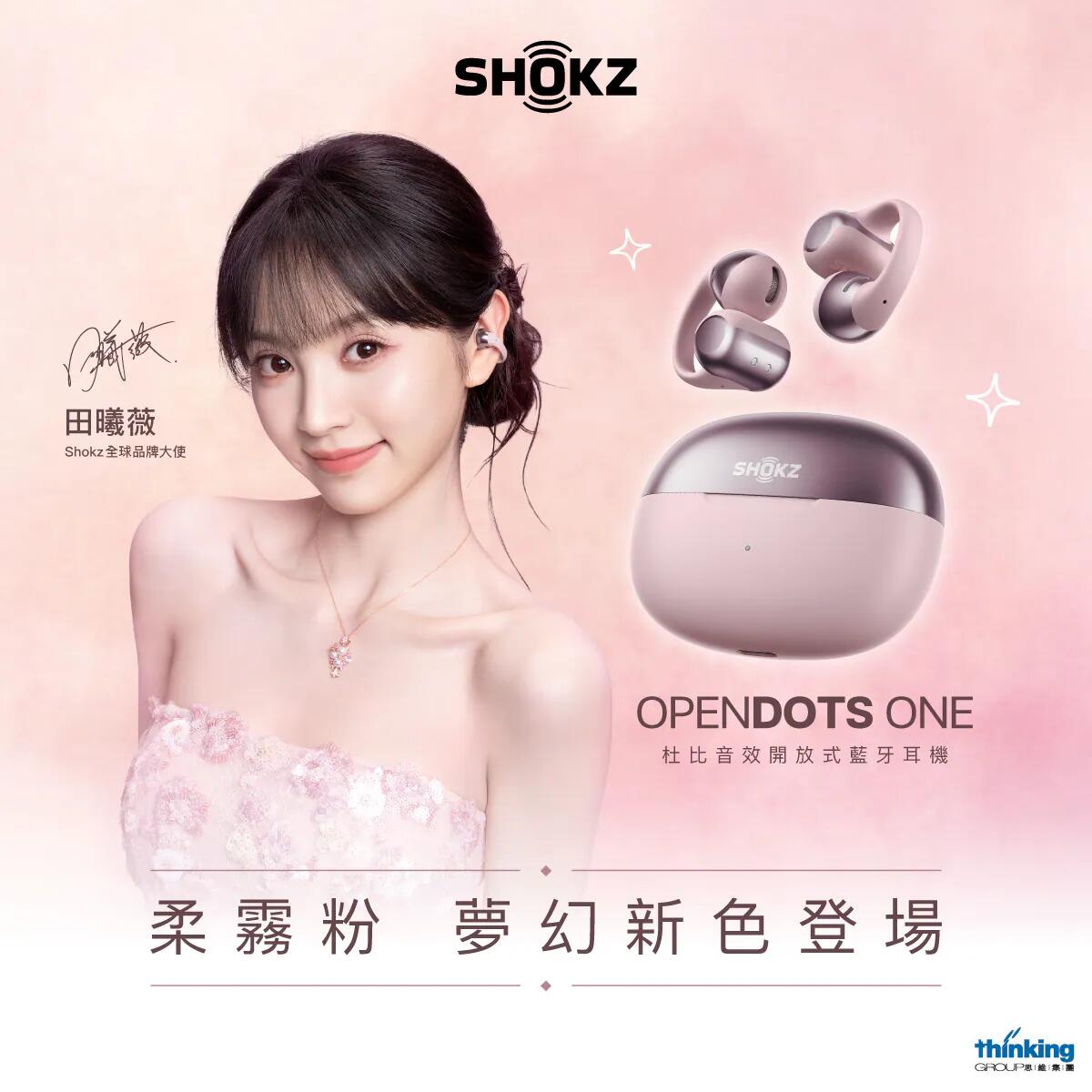 Shokz OpenDots ONE Open Shokz OPEN DOTS PINK Ear Clip On True