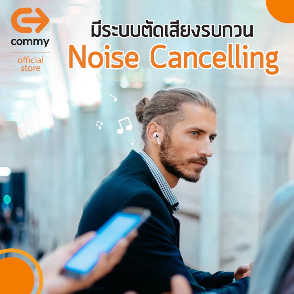 Commy True Wireless - TWS 005 ANC (White)