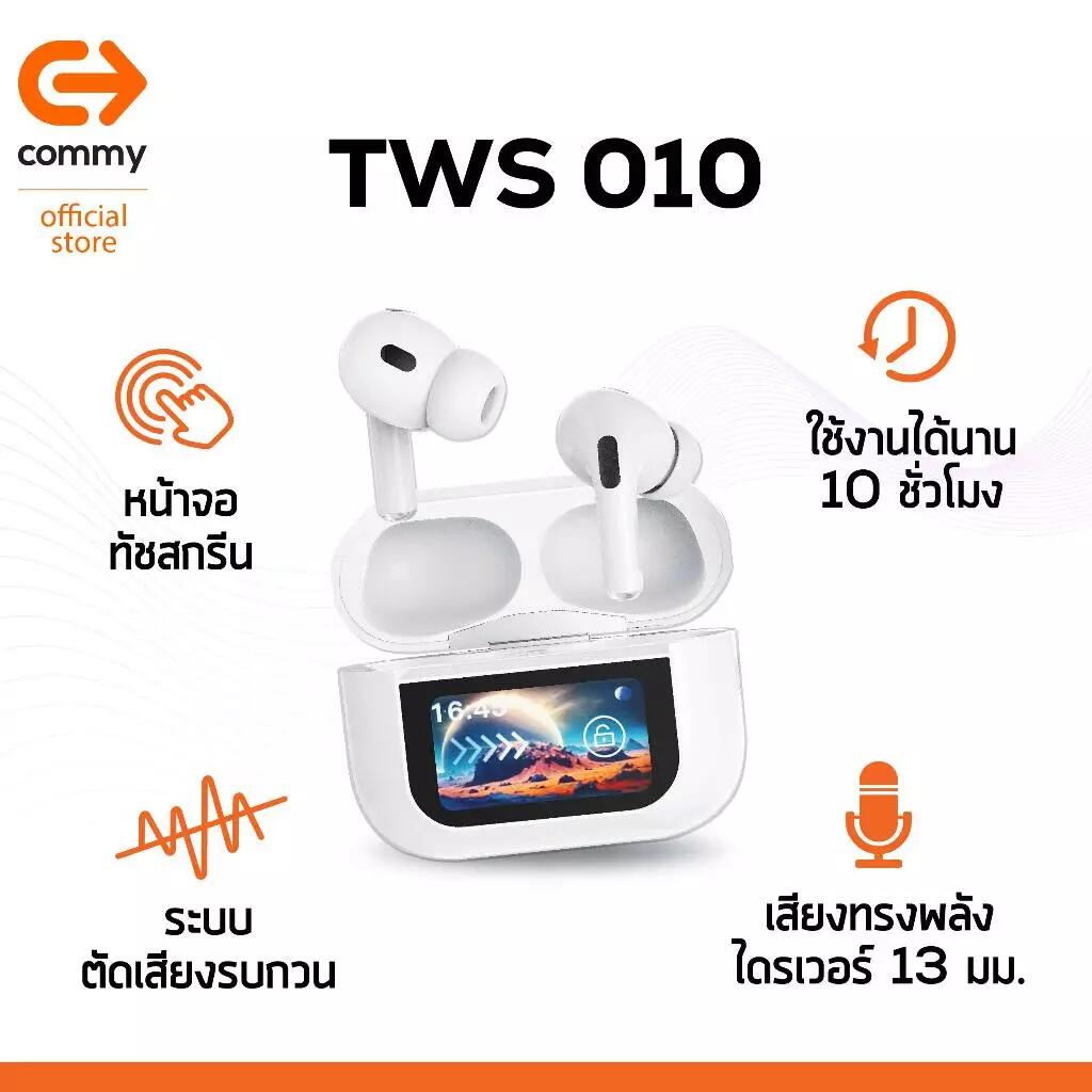 Commy True Wireless - TWS 010 ANC (White)