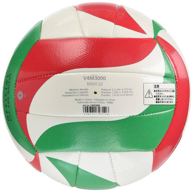 Bola Molten V4M3000-L 2/7