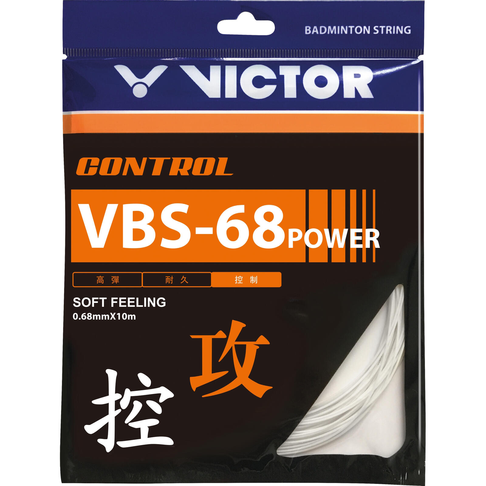 VICTOR Badmintonsaite VBS-68 Power set white 1/1