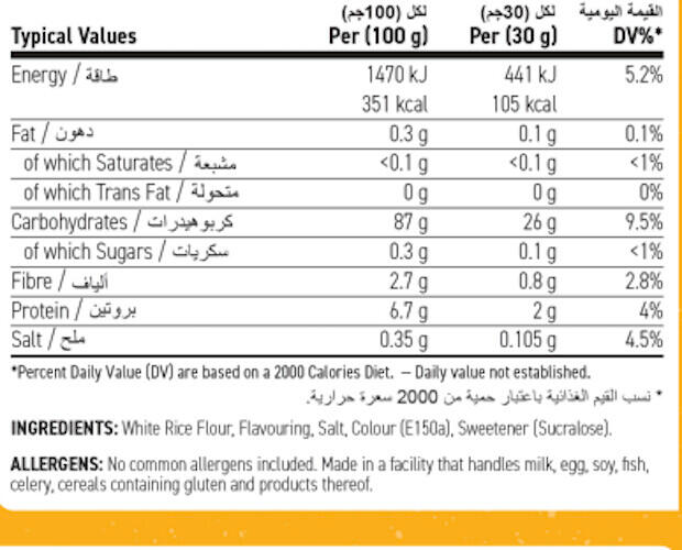 Crème de riz - Cream of Rice - Sirop D'érable 3/3