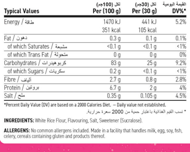Applied Nutrition Cream of Rice (1000g) Raspberry Ripple 3/3