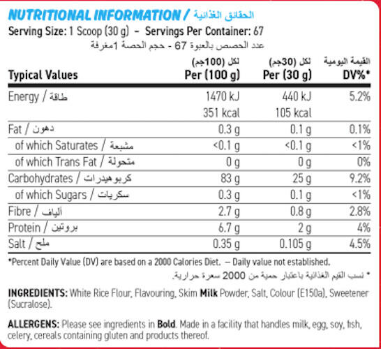 Creme de arroz 2kg Applied Nutrition 3/3