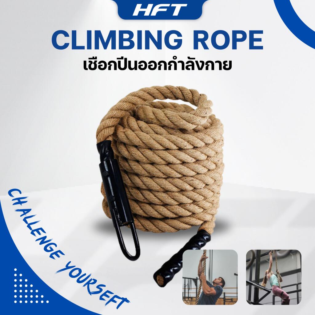 Climbing Rope 4 meters - Homefittools