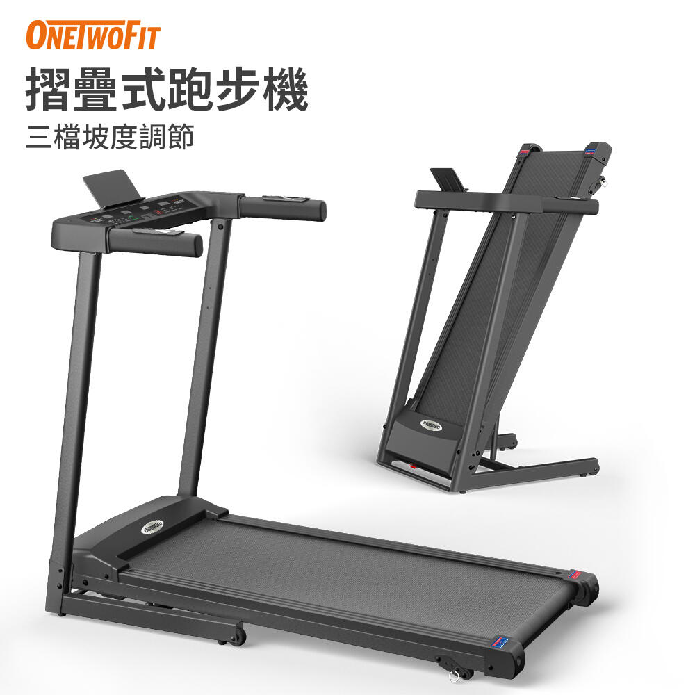 Household Folding Treadmill Indoor Walking Machine Black