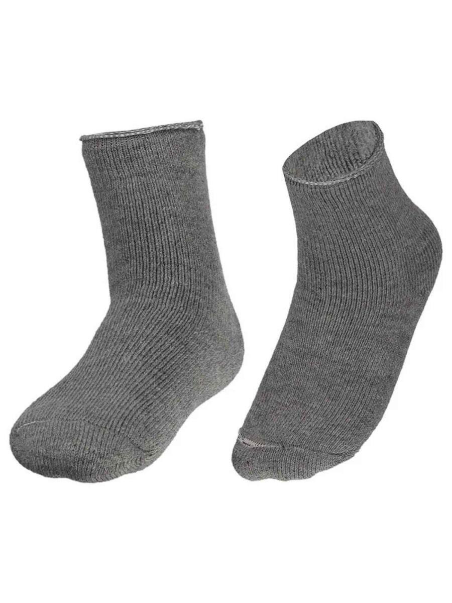 Chaussettes Thermiques Enfant - 4 Paires - Gris Moyen 4/4