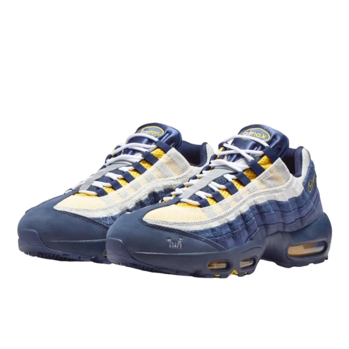 Chaussures  Air Max 95 SB Eric Koston Obsidian Speed Yellow 2/4