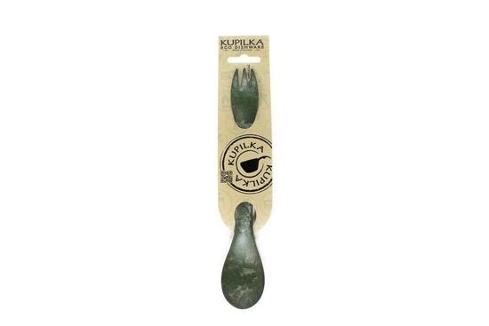 Kupilka 225 Spork - KUPILKA