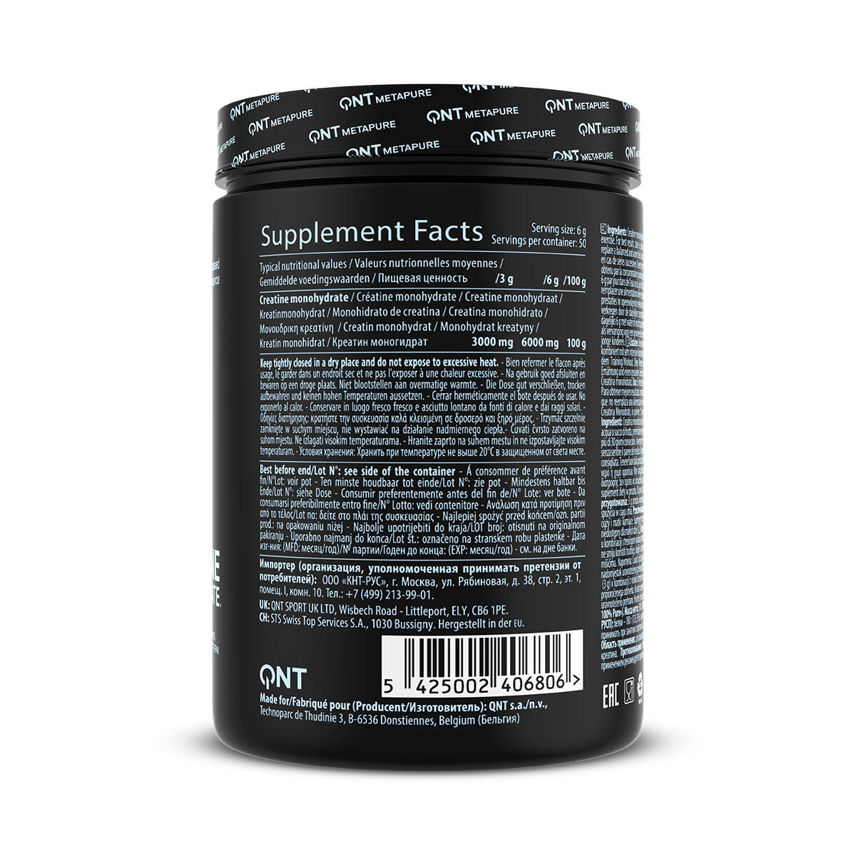 Créatine - Creatine Monohydrate - Saveur neutre 300g 3/3