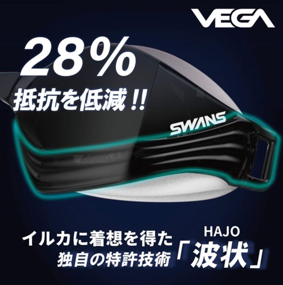 Adult Racing Swimming Goggle VEGA N DSMK