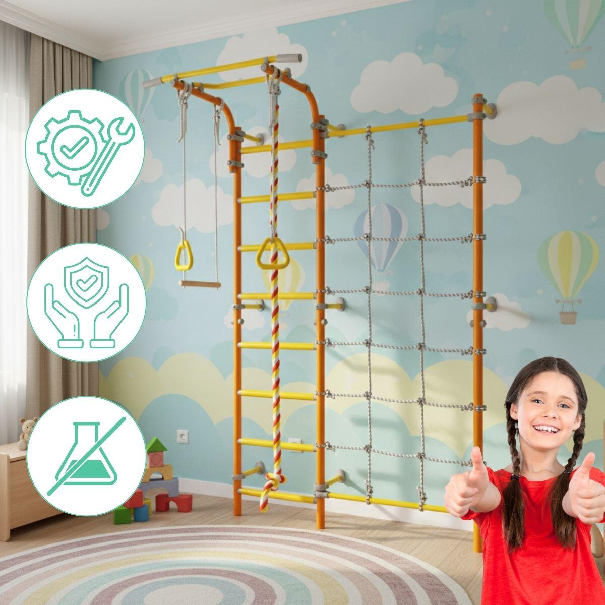 Kometa Next 3 Espalier Enfant en Bois 2/7