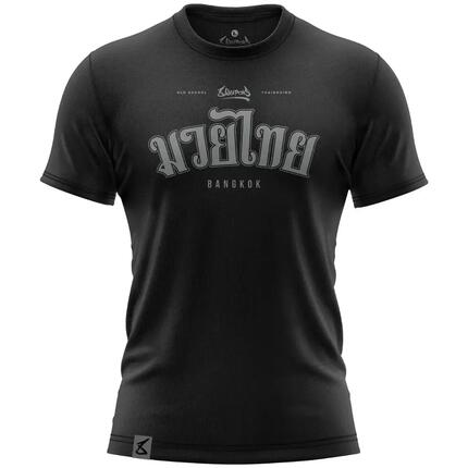 T-Shirt 8 WEAPONS Bangkok noir-noir XXL