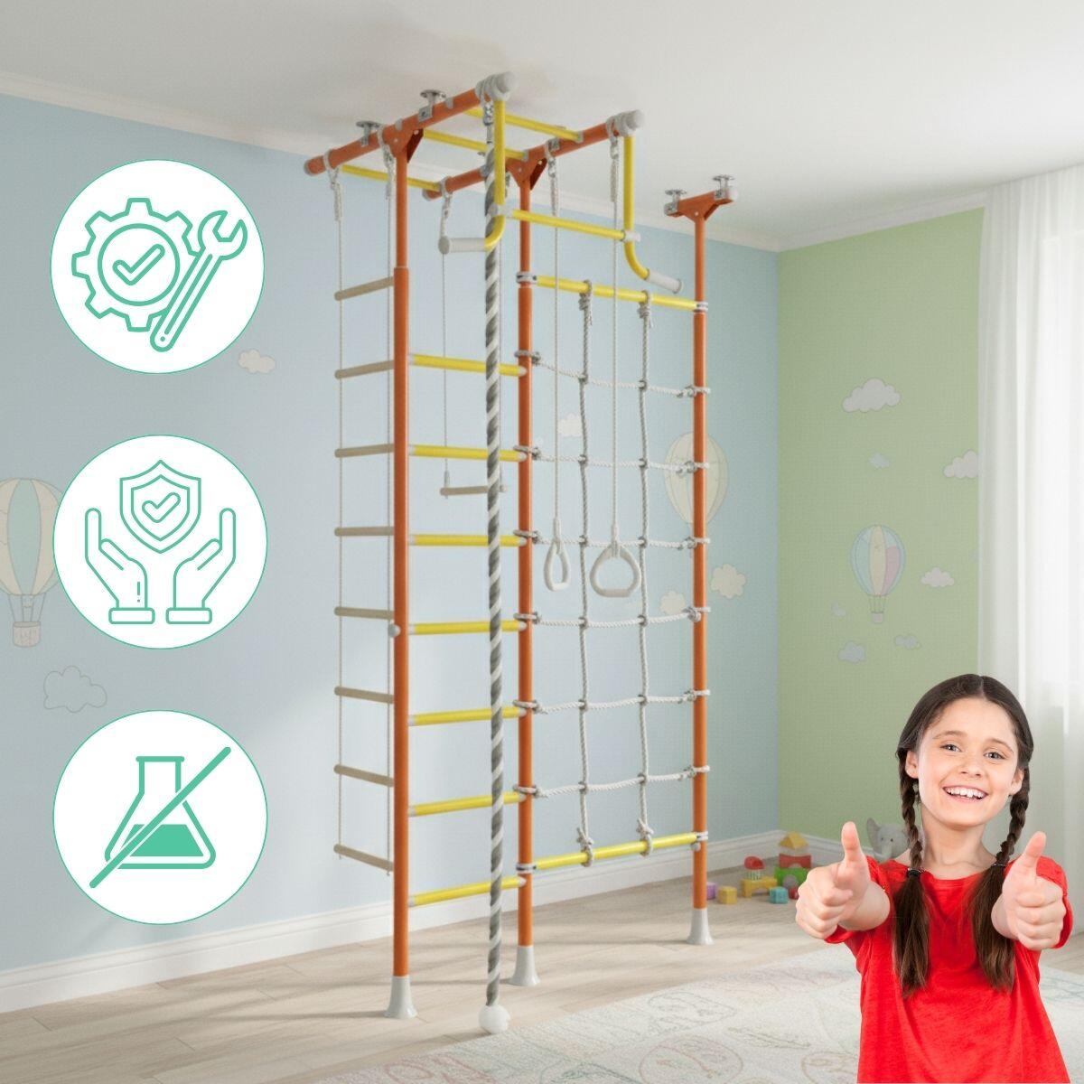 Enfant espalier de gymnastique intérieur filet d'escalade Merkury 2 Orange 4/7