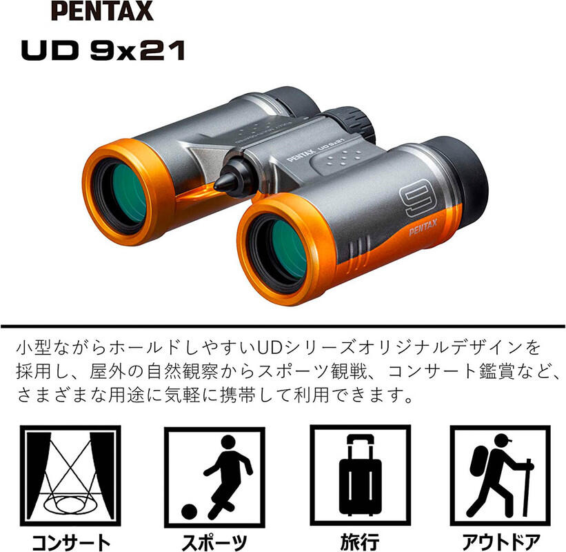 Jumelles PENTAX UD 9x21 compactes — 9x, 21 mm, 195 g, lentilles multicouches. 4/4