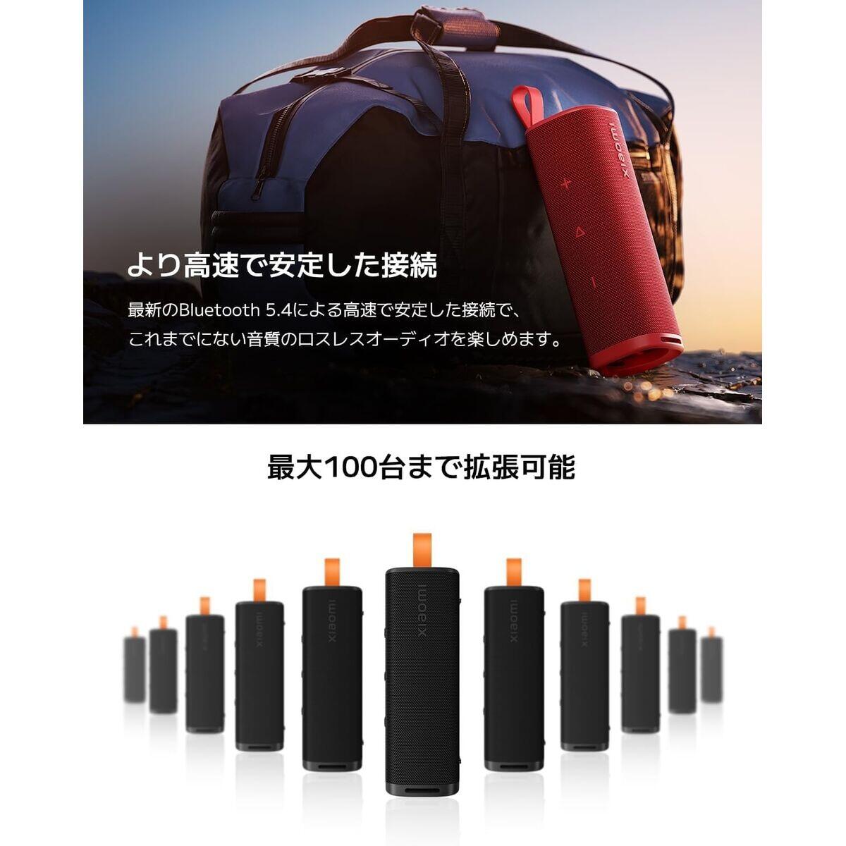 Haut-parleurs bluetooth portables XIAOMI SOUND OUTDOOR Bluetooth 5/5