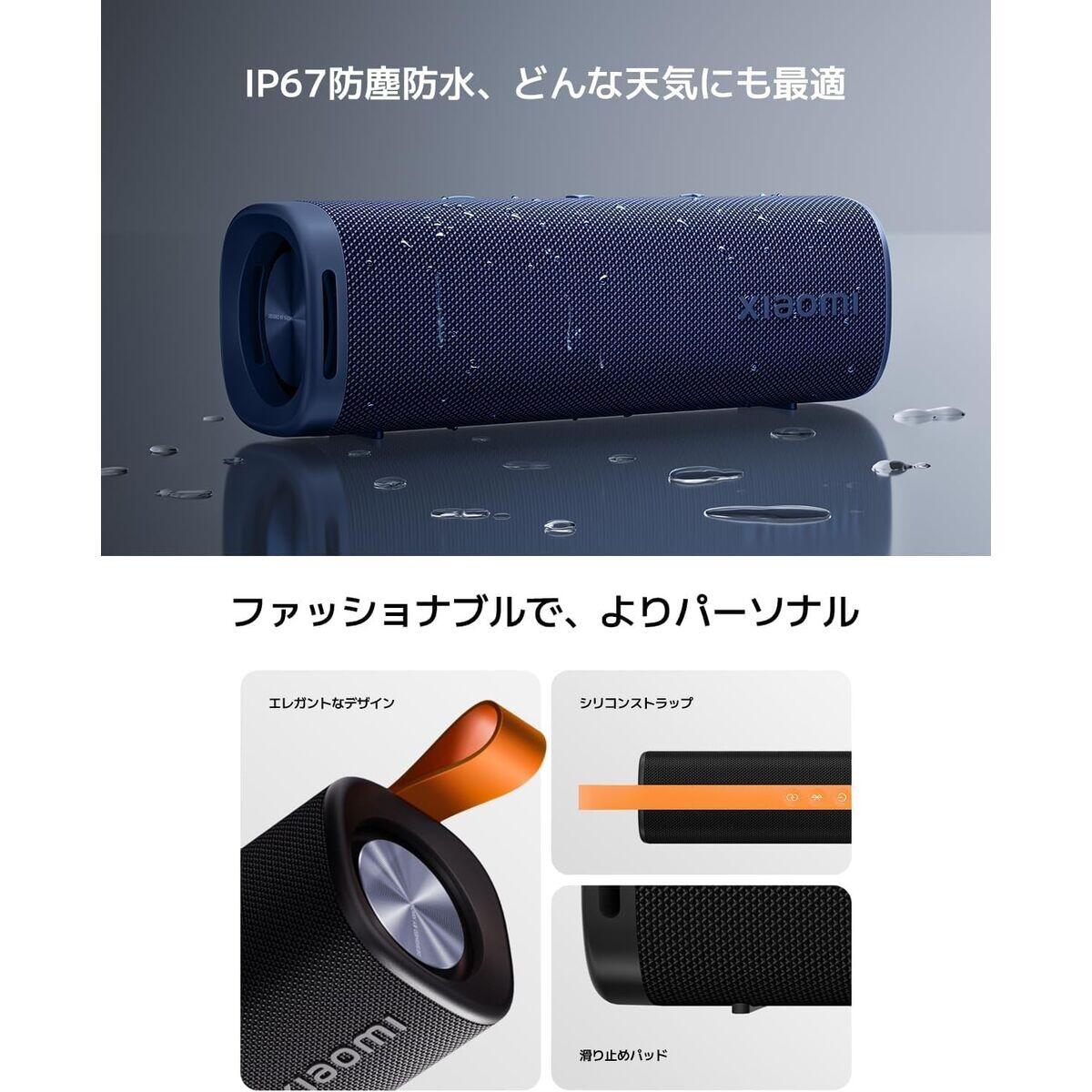Haut-parleurs bluetooth portables XIAOMI SOUND OUTDOOR Bluetooth 4/5