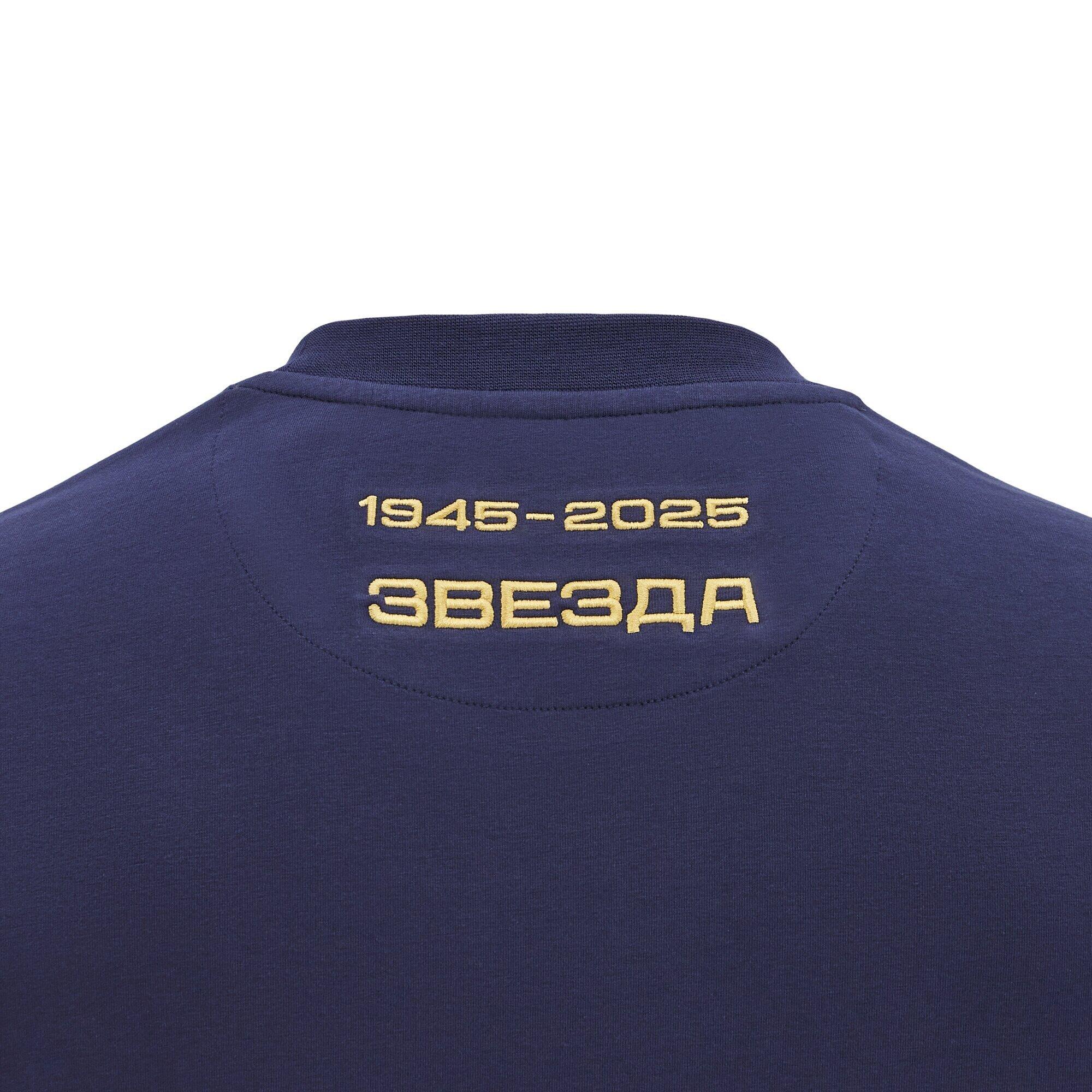 Rood ster shirt van Belgrado Travel 2024/25 3/5