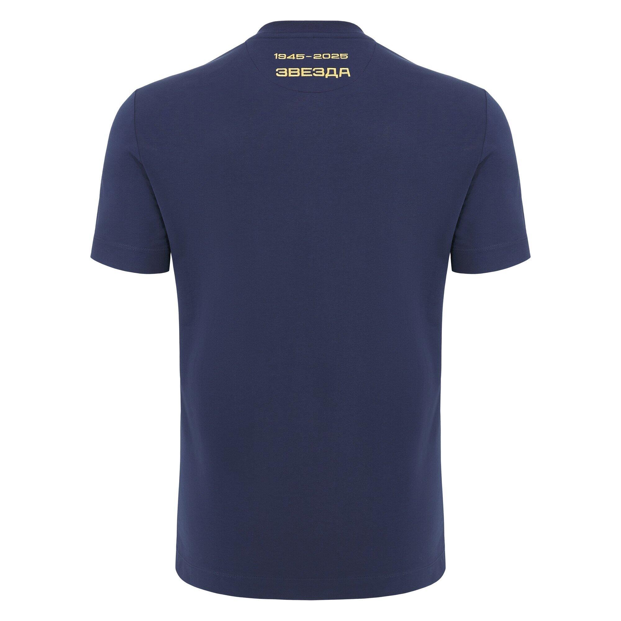 Rood ster shirt van Belgrado Travel 2024/25 2/5