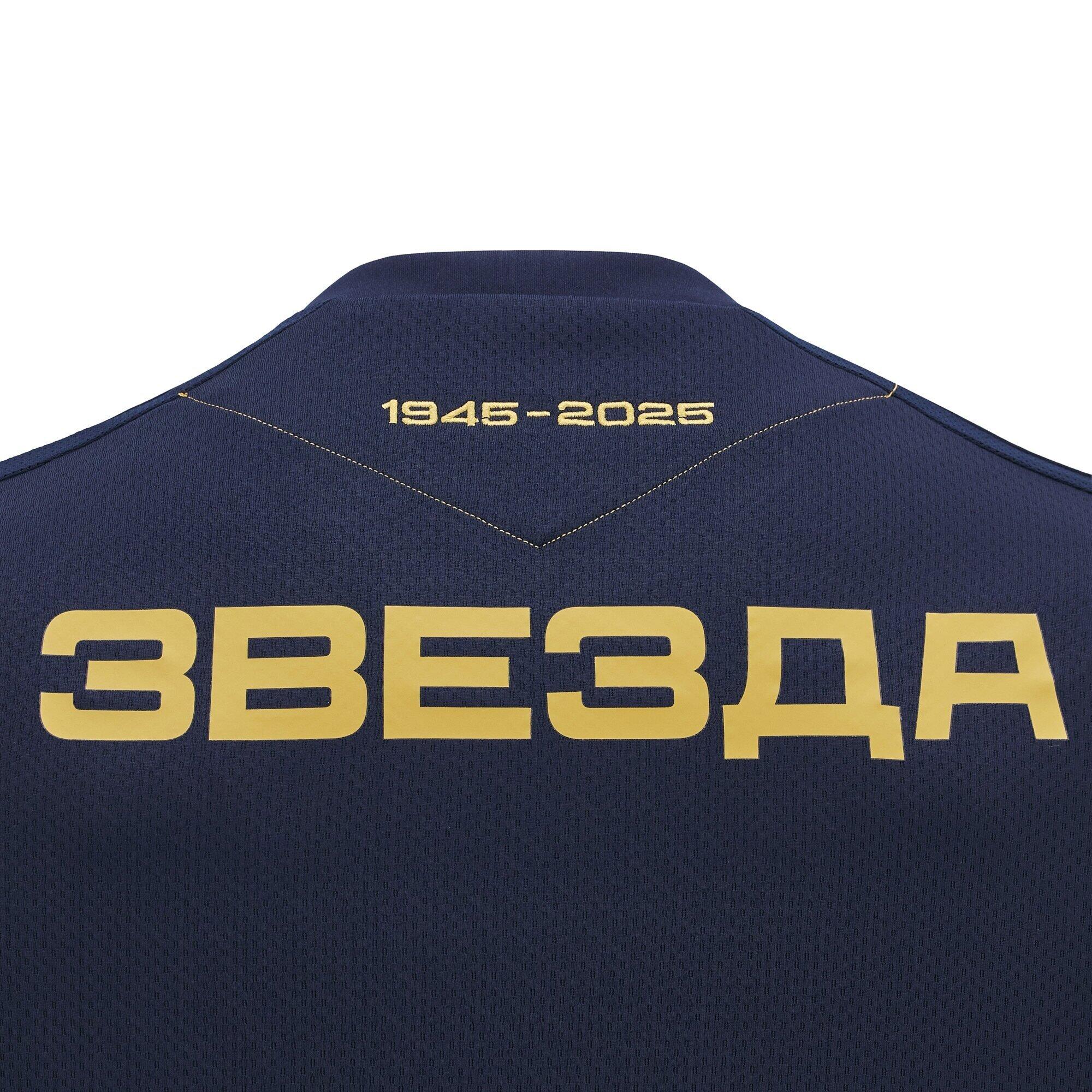 Rood ster shirt van Belgrado Player 2024/25 4/5