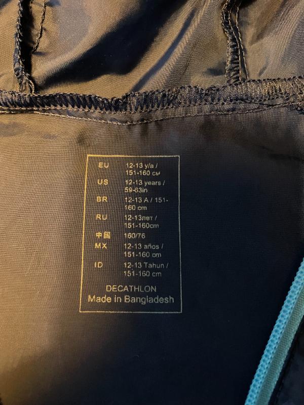 Entre Particuliers - Veste de course Kalenji - taille 12a 5/7