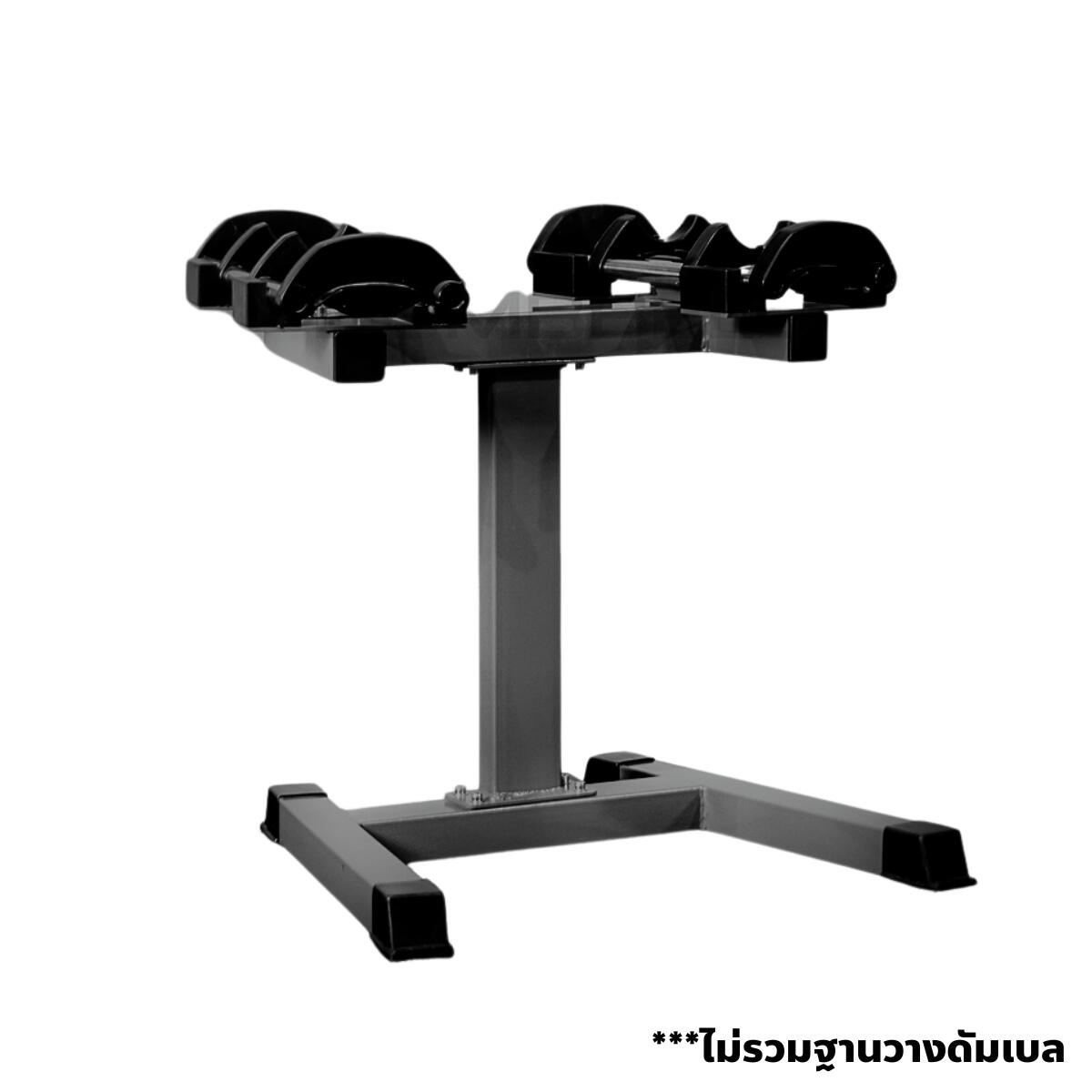 HFT dumbbell stand for model H20 H32 - Homefittools