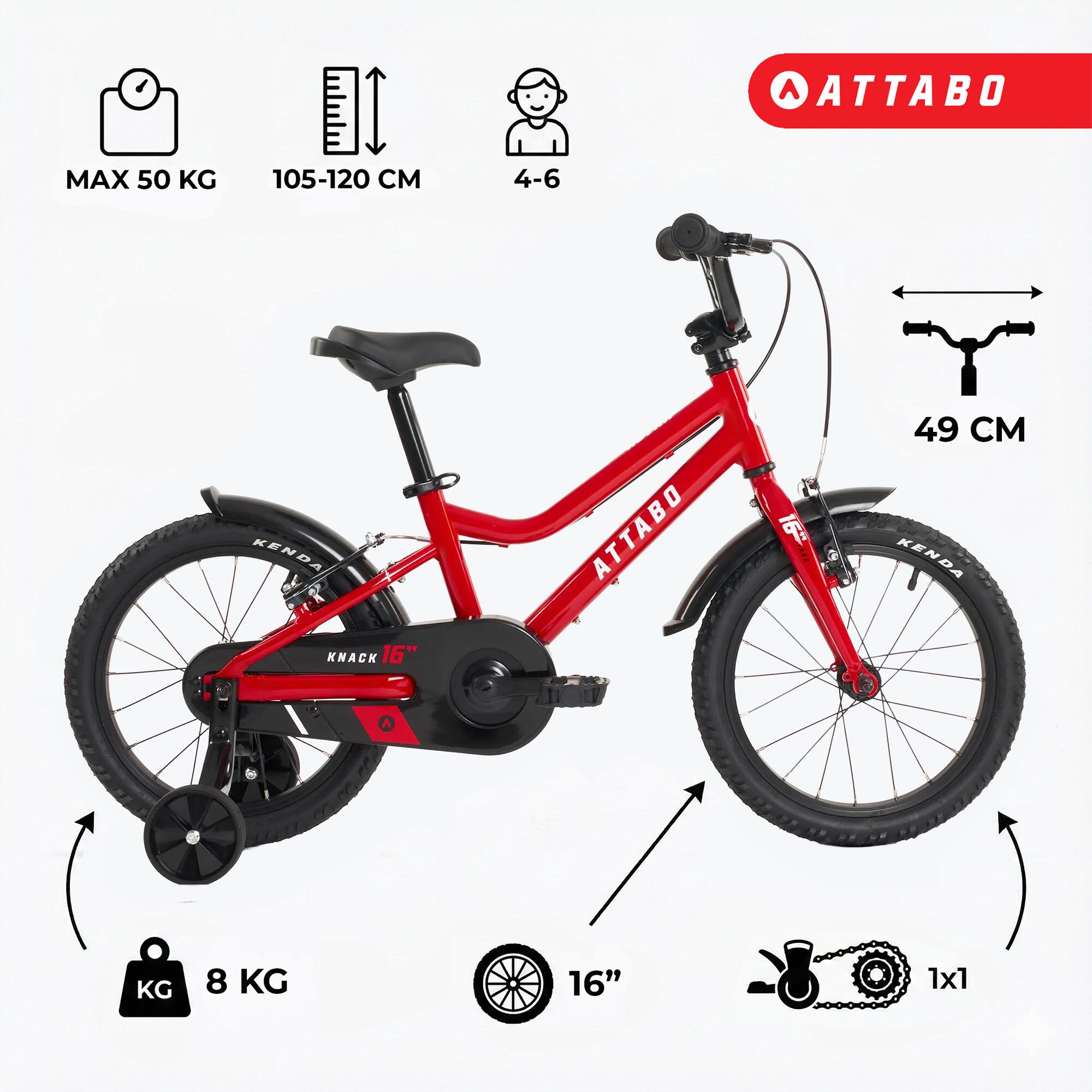 Rower dziecięcy ATTABO KNACK 16" czerwony lekki boczne kółka aluminium 6/7