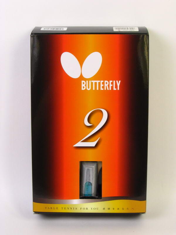 Butterfly outlet series number 2