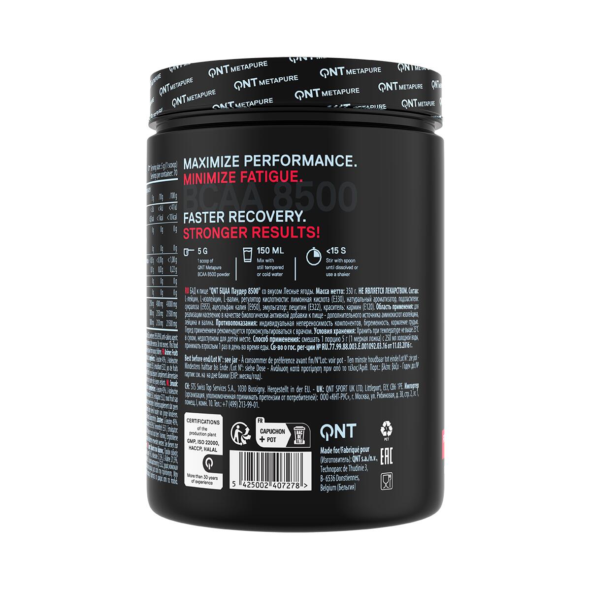 Aminosäuren QNT BCAA 8500 - Forest Fruit 2/3